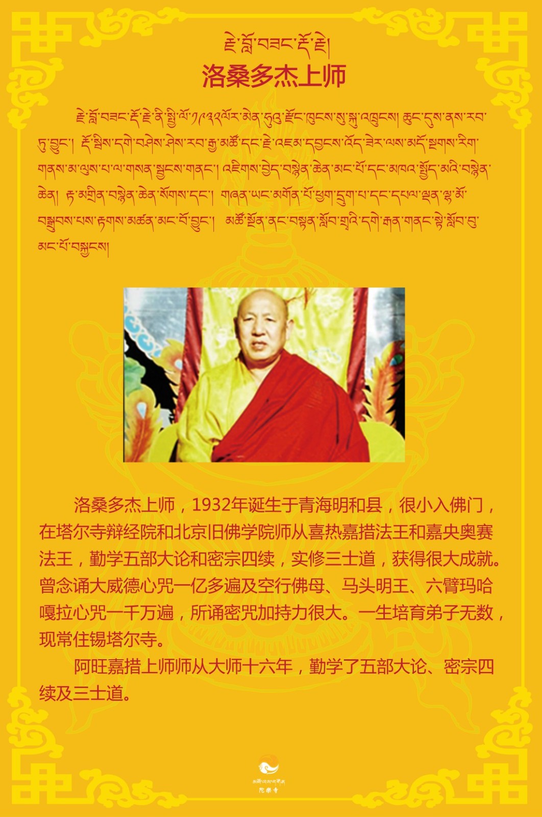图片6.jpg